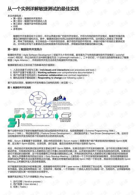 7777788888精准新传真-科学释义解释落实