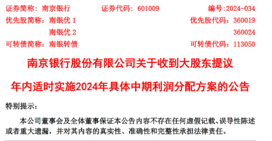 2024年澳门今晚开什么码-精选解释解析落实