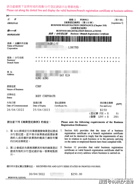 2024香港资料大全正新版-香港经典解读落实