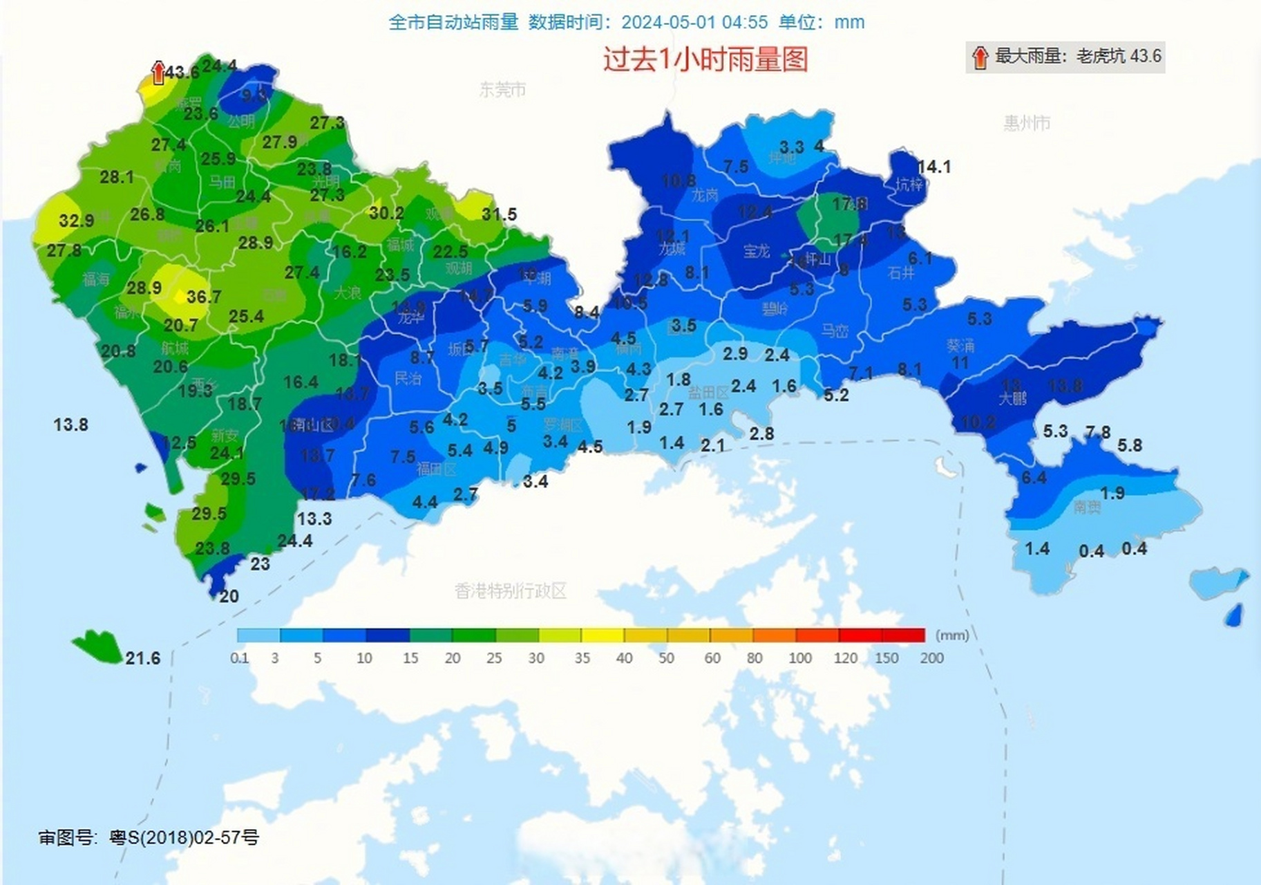 深圳市最新暴雨情况报告