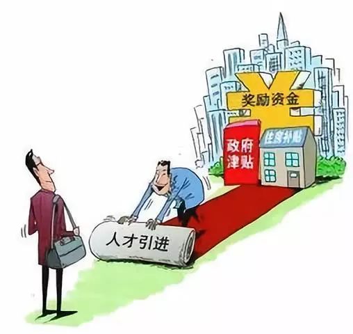 人社局补贴最新通知，政策调整与受益群体分析