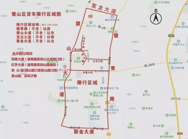 最新的道路限行公告及其影响