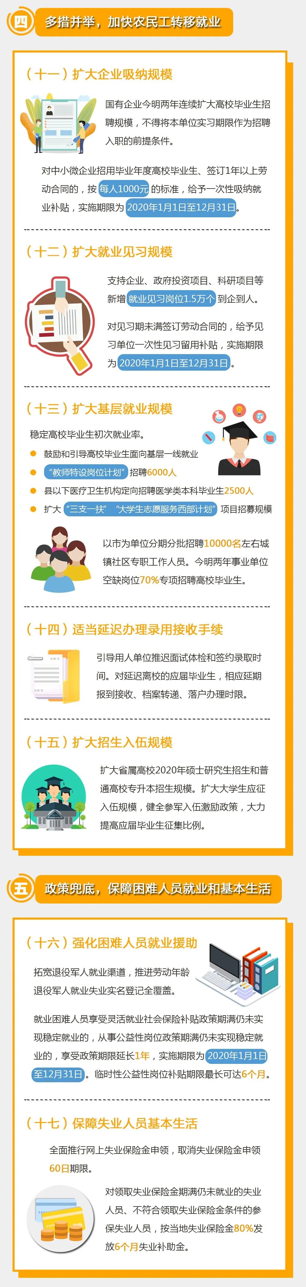 日本新冠疫情最新消息，挑战与应对策略的全面解析