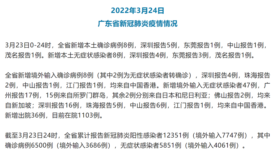 深圳本土病例最新消息，疫情下的积极应对与挑战