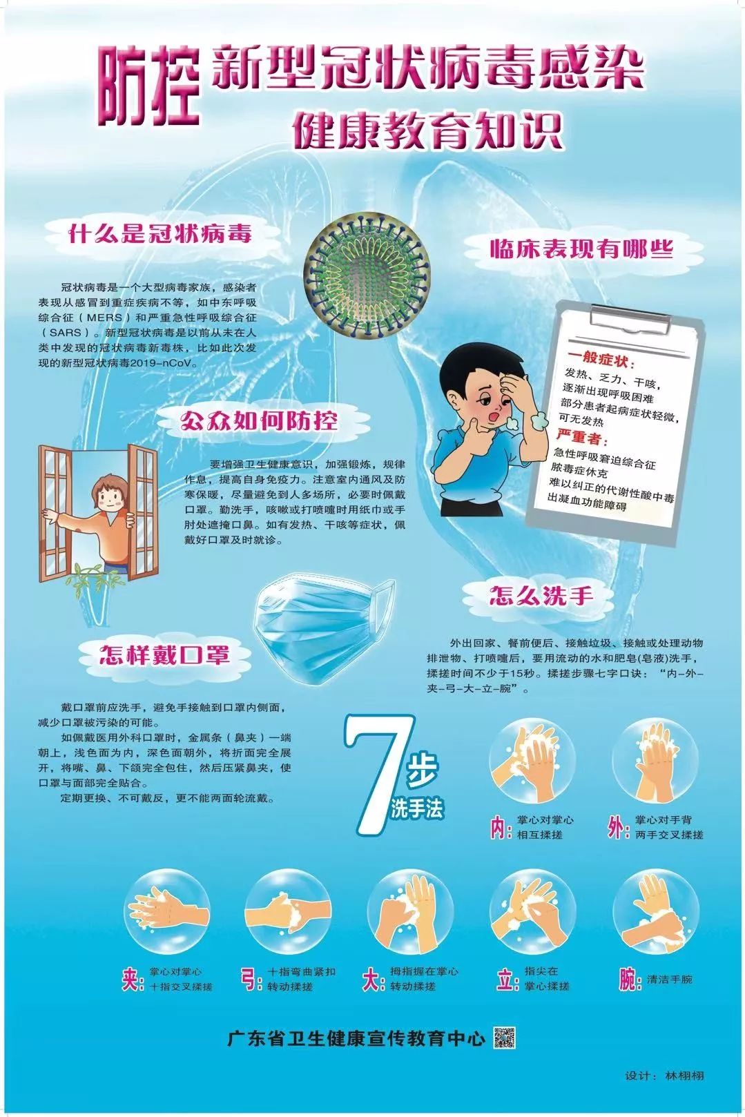 北京发布最新疫情信息，坚定信心，科学防控